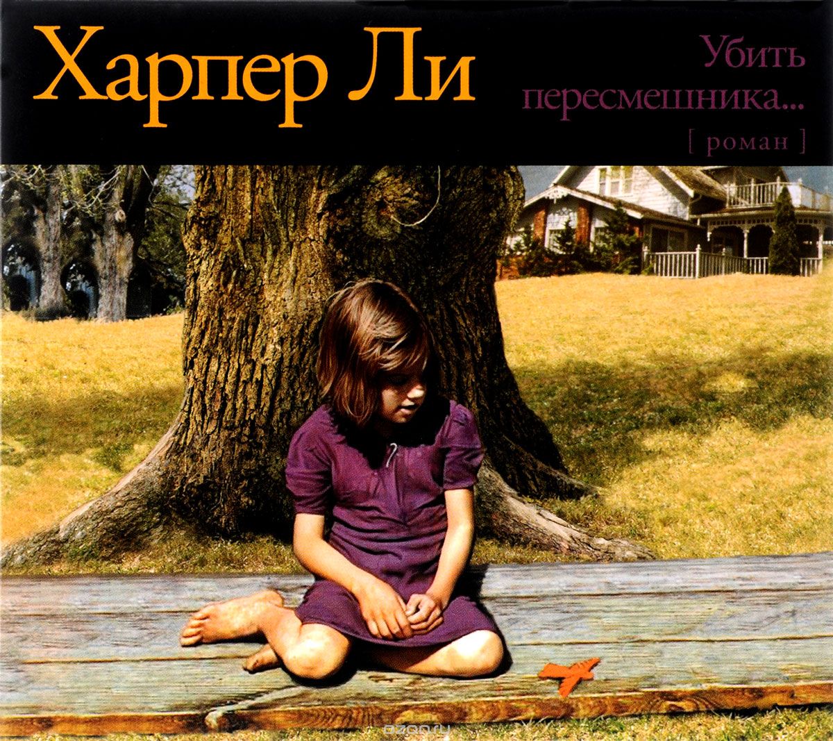 Книги, которые желательно прочесть каждому Книги, которые желательно прочесть каждому