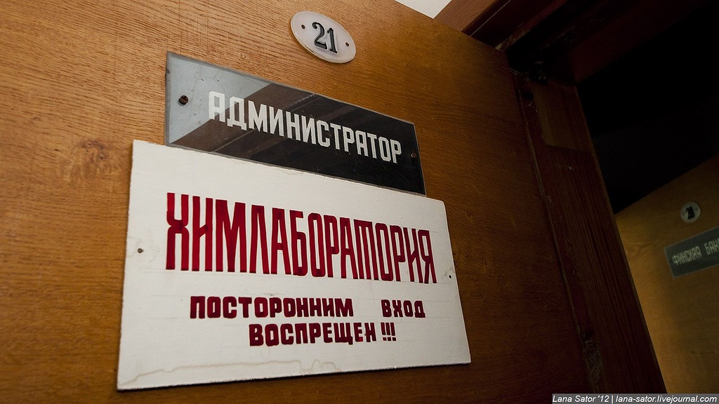 Заброшенный пионерский лагерь с бассейном и бомбоубежищем (72 фото)