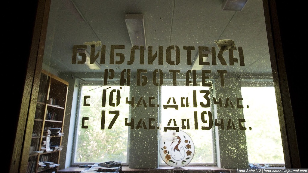 Заброшенный пионерский лагерь с бассейном и бомбоубежищем (72 фото)