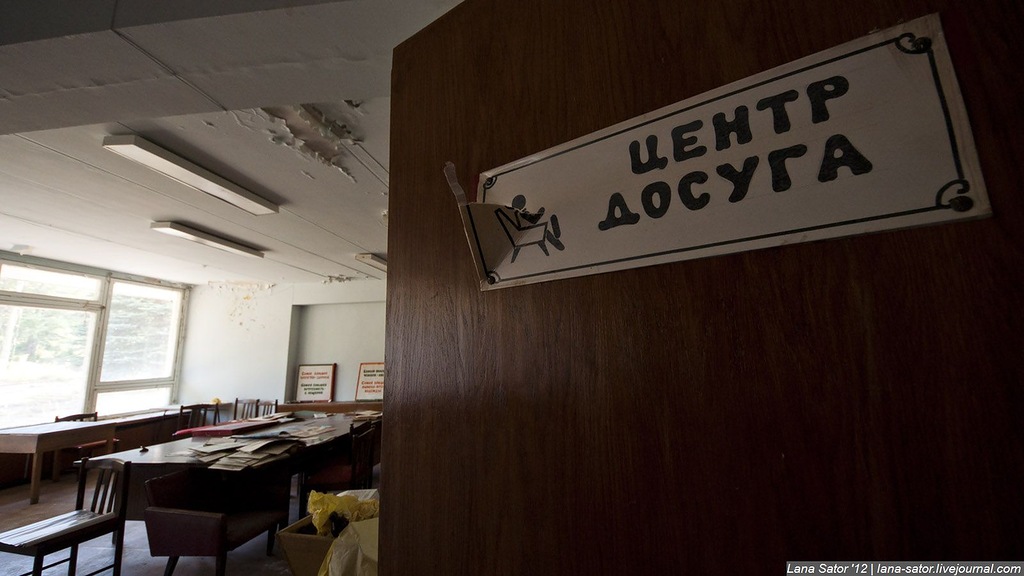 Заброшенный пионерский лагерь с бассейном и бомбоубежищем (72 фото)