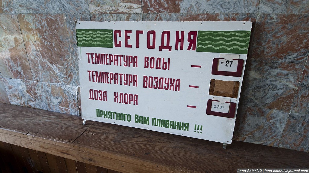 Заброшенный пионерский лагерь с бассейном и бомбоубежищем (72 фото)