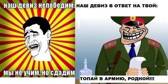Прикольные комиксы  (21 фото)