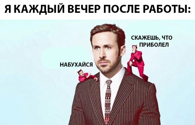Прикольные картинки