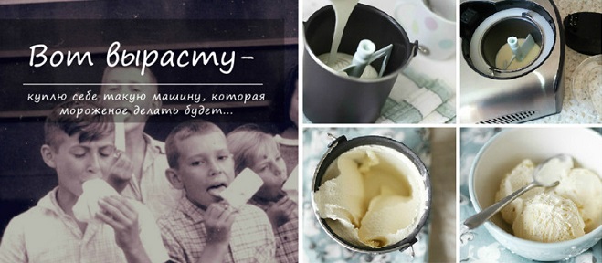 7 вещей, о которых мы мечтали в детстве и которые сейчас можем себе купить 7 вещей, о которых мы мечтали в детстве и которые сейчас можем себе купить