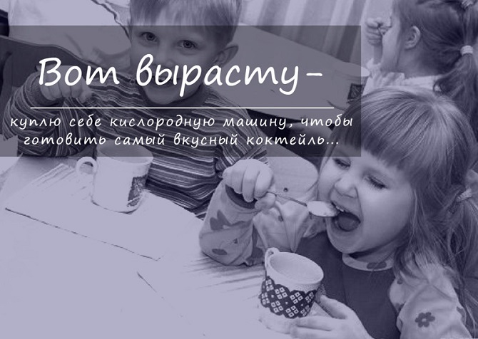 7 вещей, о которых мы мечтали в детстве и которые сейчас можем себе купить 7 вещей, о которых мы мечтали в детстве и которые сейчас можем себе купить