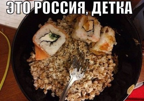 Экстремальная романтика столовых постсоветского пространства Экстремальная романтика столовых постсоветского пространства