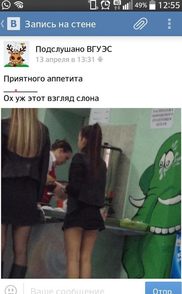 Экстремальная романтика столовых постсоветского пространства Экстремальная романтика столовых постсоветского пространства