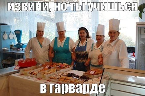 Экстремальная романтика столовых постсоветского пространства Экстремальная романтика столовых постсоветского пространства
