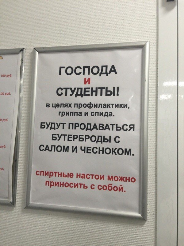 Экстремальная романтика столовых постсоветского пространства Экстремальная романтика столовых постсоветского пространства
