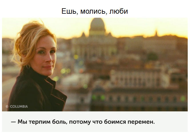 Цитаты из фильмов