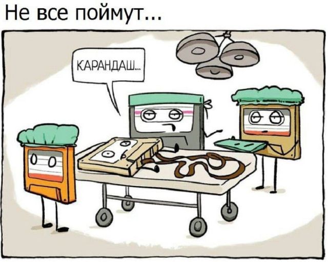Смешные комиксы