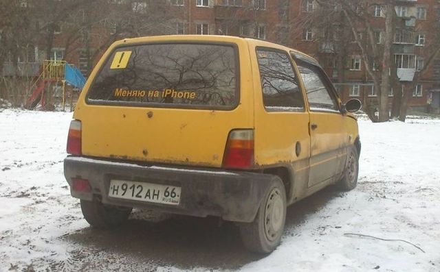 Забавные фотографии из Екатеринбурга