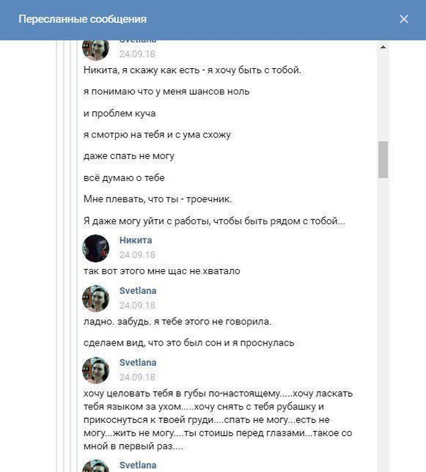 30-летняя учительница из Канска соблазняла школьника 30-летняя учительница из Канска соблазняла школьника