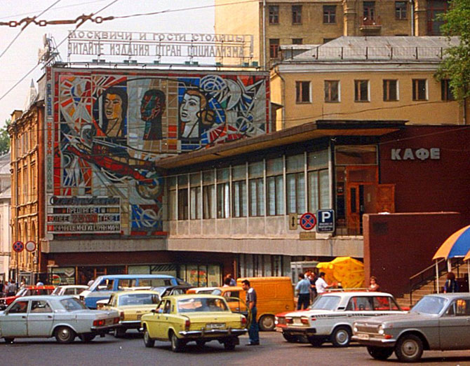 СССР 1989 года в объективе американца