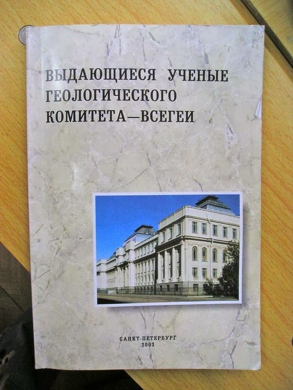 Народные маразмы