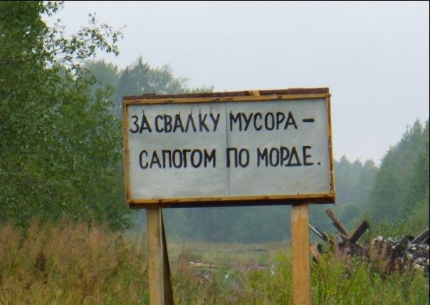 Народные маразмы