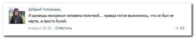 Смешные комментарии из социальных сетей