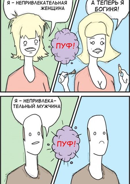 Комиксы