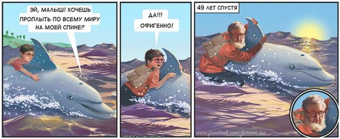 Комиксы