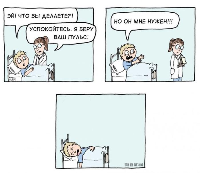 Комиксы