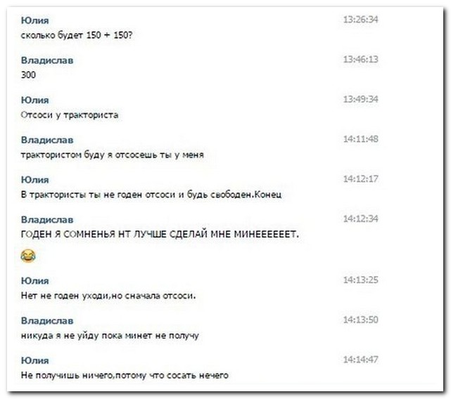 Смешные комментарии из социальных сетей