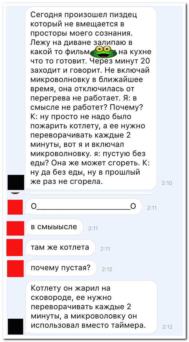 Смешные комментарии из социальных сетей