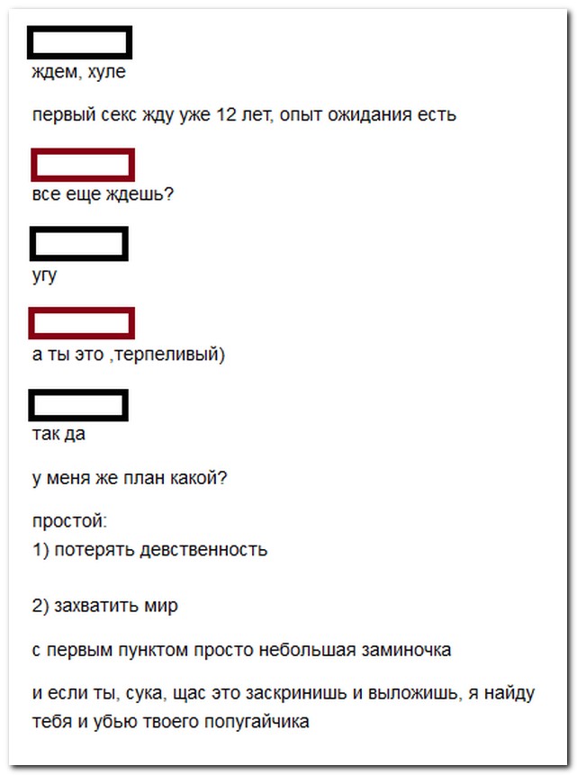 Смешные комментарии из социальных сетей
