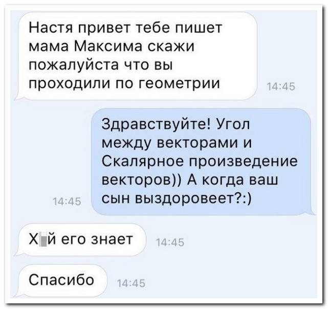 Смешные комментарии из социальных сетей