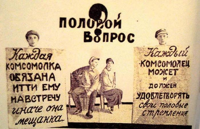 Абортные комиссии, действовавшие в СССР Абортные комиссии, действовавшие в СССР
