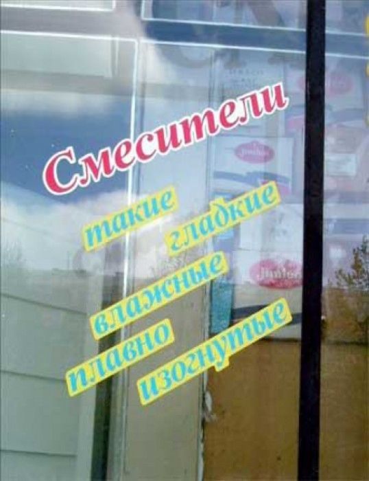 Народные маразмы