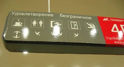 Китайские вывески Китайские вывески