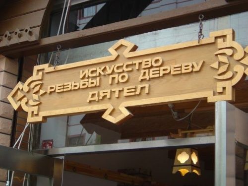 Китайские вывески Китайские вывески