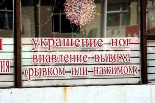Китайские вывески Китайские вывески