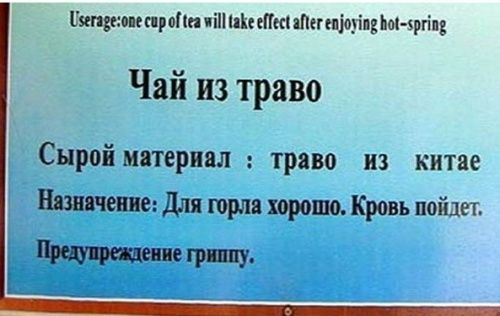 Китайские вывески Китайские вывески