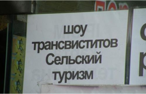 Китайские вывески Китайские вывески