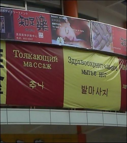 Китайские вывески Китайские вывески