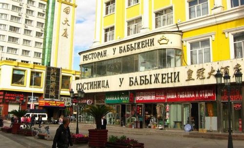Китайские вывески Китайские вывески