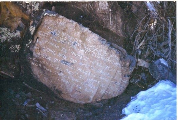 Необъяснимые тайны нашей планеты Необъяснимые тайны нашей планеты