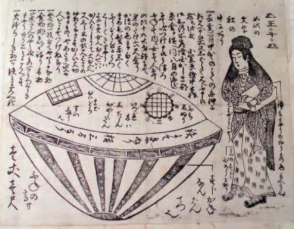 Необъяснимые тайны нашей планеты Необъяснимые тайны нашей планеты