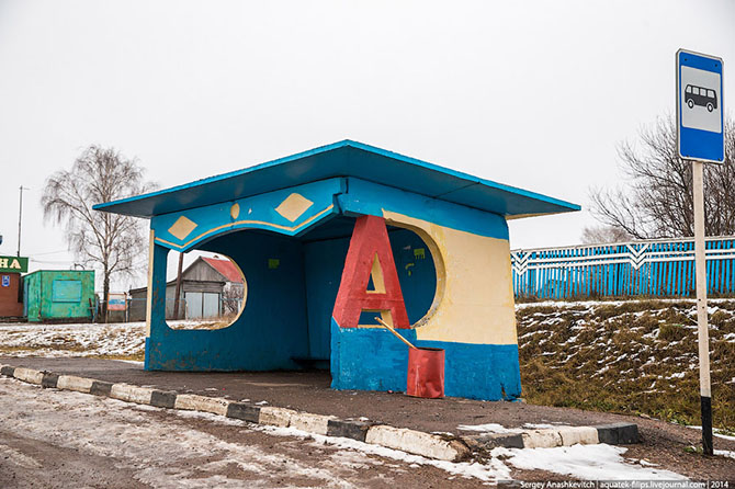 Русская Швейцария Русская Швейцария