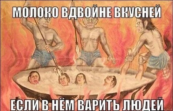Прикольные картинки (80 фото)