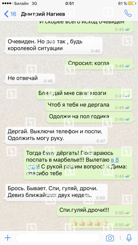 Хакеры опубликовали интимную переписку Ольги Бузовой и Дмитрия Нагиева