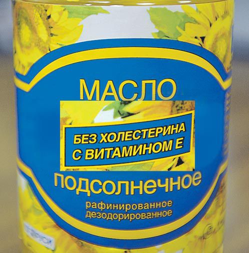 Самые лживые этикетки Самые лживые этикетки