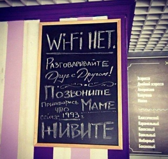 Народный креатив в забавных объявлениях