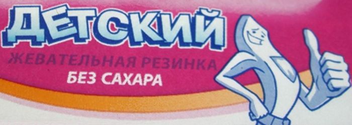 Полезные и вредные продукты для здоровья зубов Полезные и вредные продукты для здоровья зубов