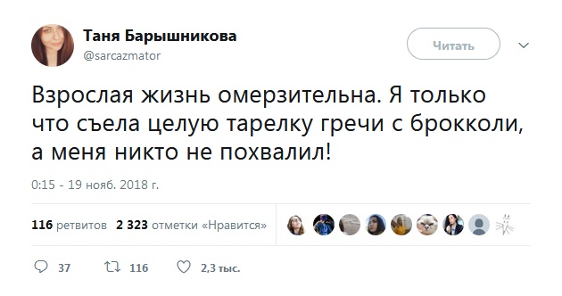 Забавные высказывания людей, которые познали все "прелести" взрослой жизни