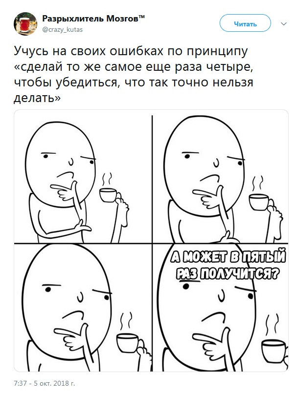 Забавные высказывания людей, которые познали все "прелести" взрослой жизни