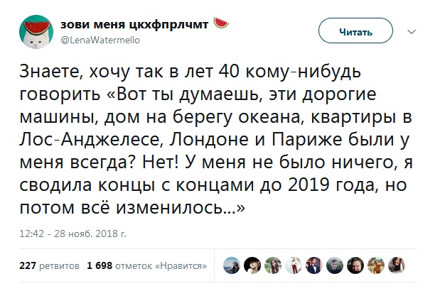 Забавные высказывания людей, которые познали все "прелести" взрослой жизни