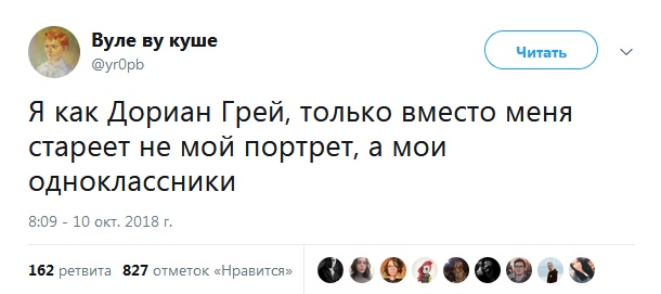 Забавные высказывания людей, которые познали все "прелести" взрослой жизни