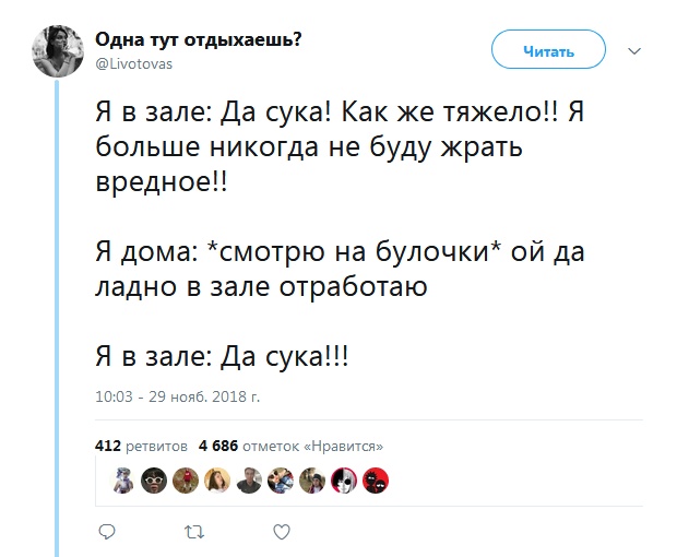 Забавные высказывания людей, которые познали все "прелести" взрослой жизни